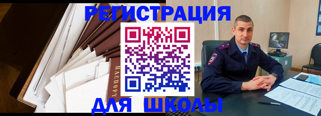 прописка в квартире в Кохме