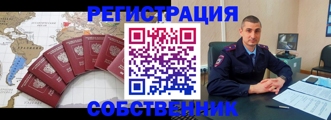 прописка для кредита в Кохме